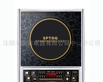 新款电磁炉SPT-2018