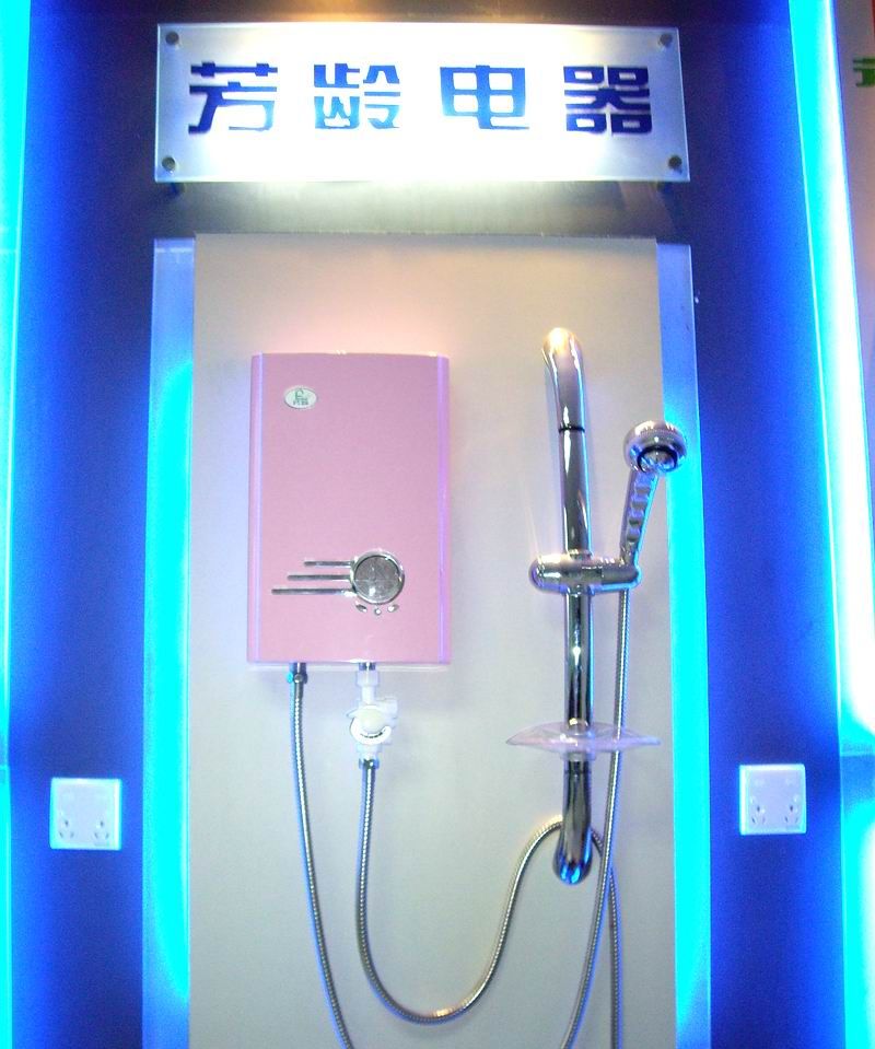 即热式电热水器