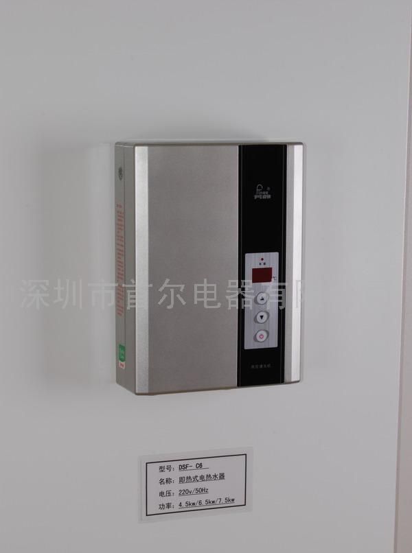 首尔即热式电热水器