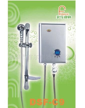 即热式电热水器