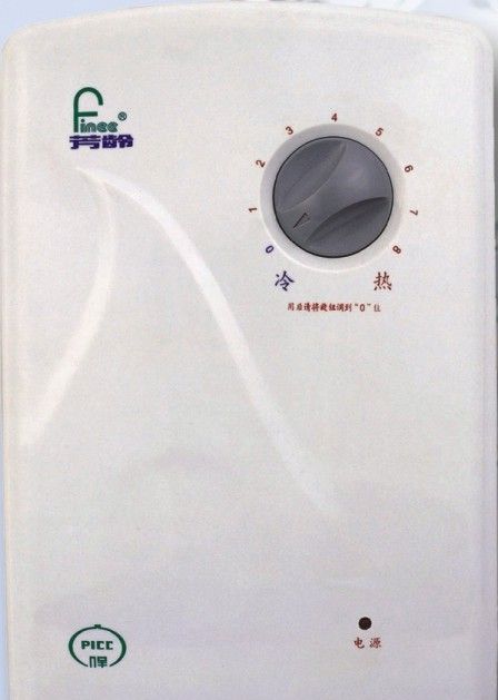 即热式电热水器