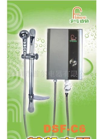 即热式电热水器