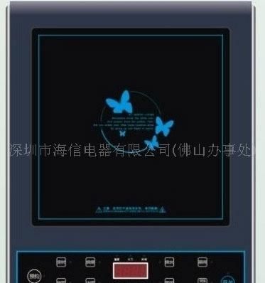 电磁炉