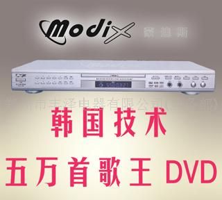 大量蒙迪斯卡拉OK歌王DVD点歌机