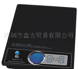 电磁炉