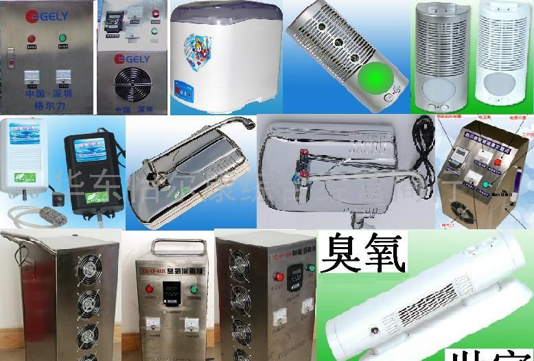 车载负离子氧吧