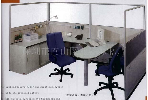 办公椅|屏风|办公台|会议台|前台|文件柜|沙发