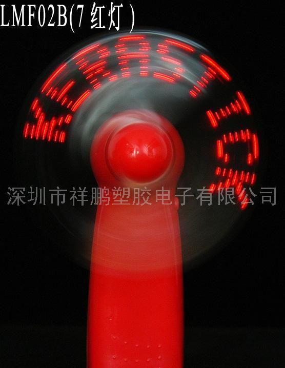 批发7红灯闪字风扇