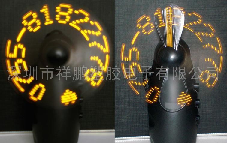 批发7黄灯胖子编程风扇