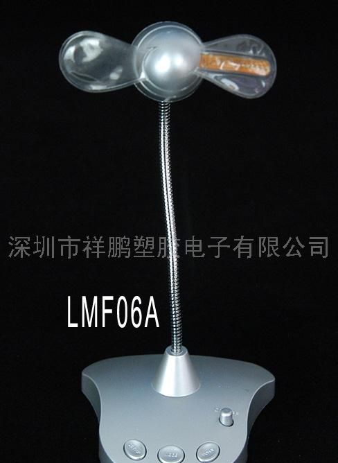批发USB编程风扇USB编程闪字发光风扇闪字发光礼品，陀螺