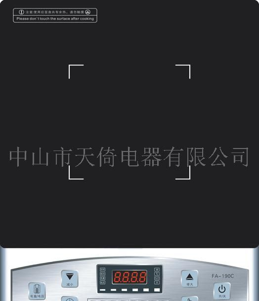 新款特价电磁炉