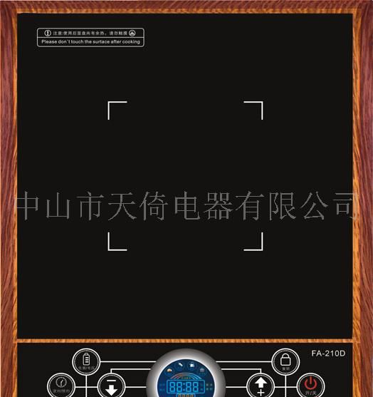 彩屏触摸电磁炉