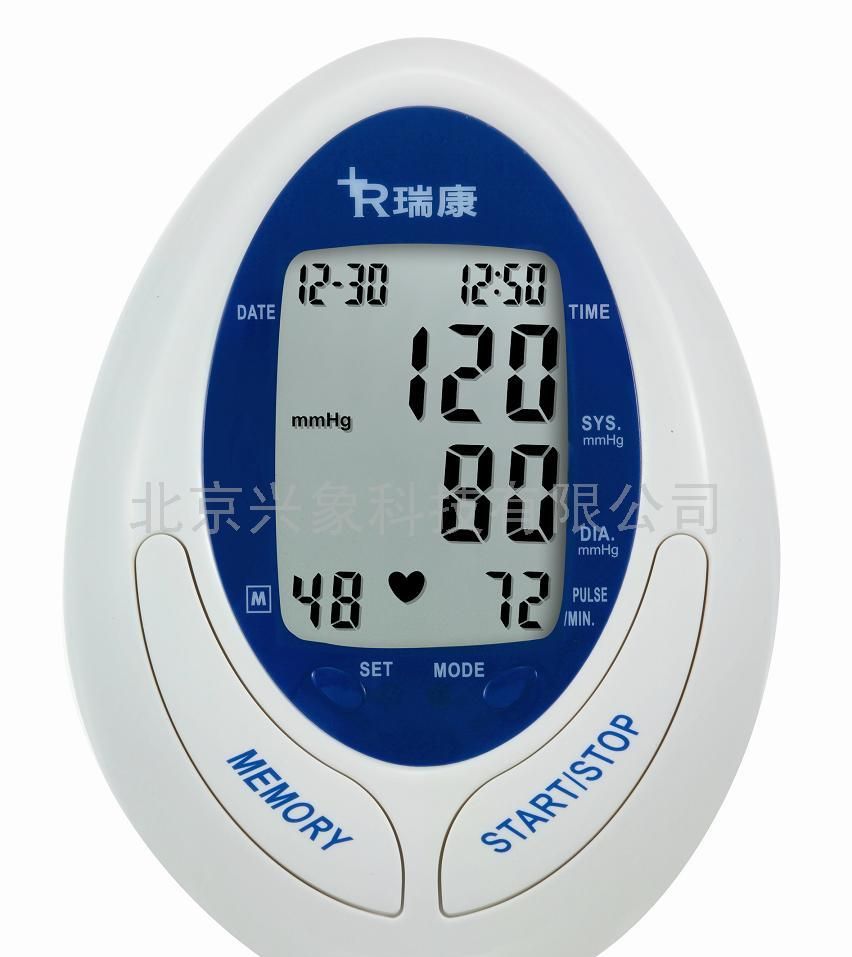全球第二大瑞康臂式电子血压计