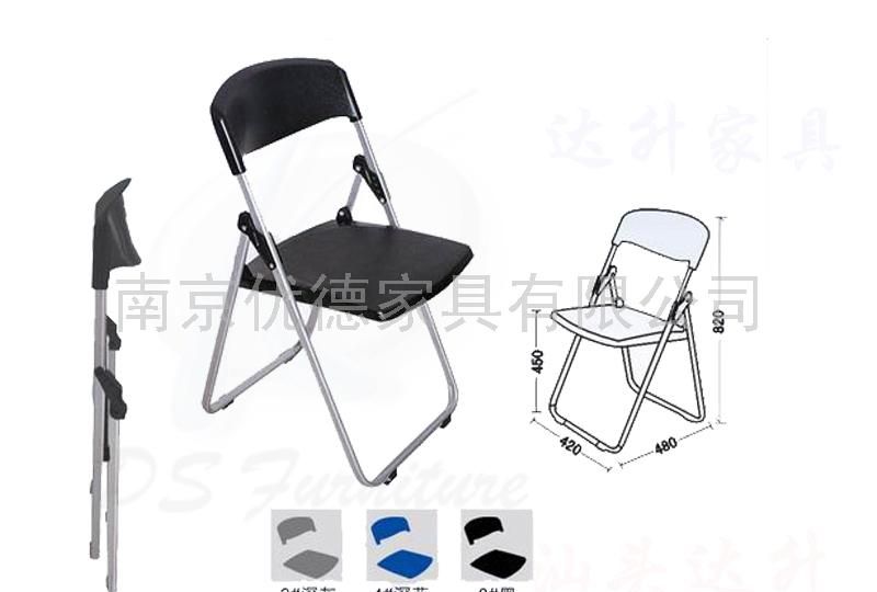 带写字板培训椅,折叠培训椅,折叠椅