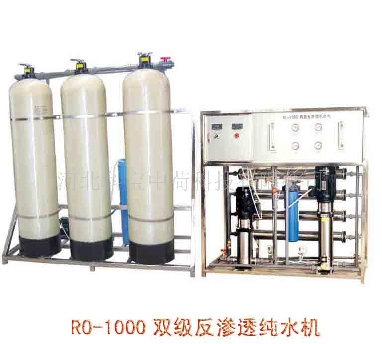 RO-1000双级反渗透纯水机