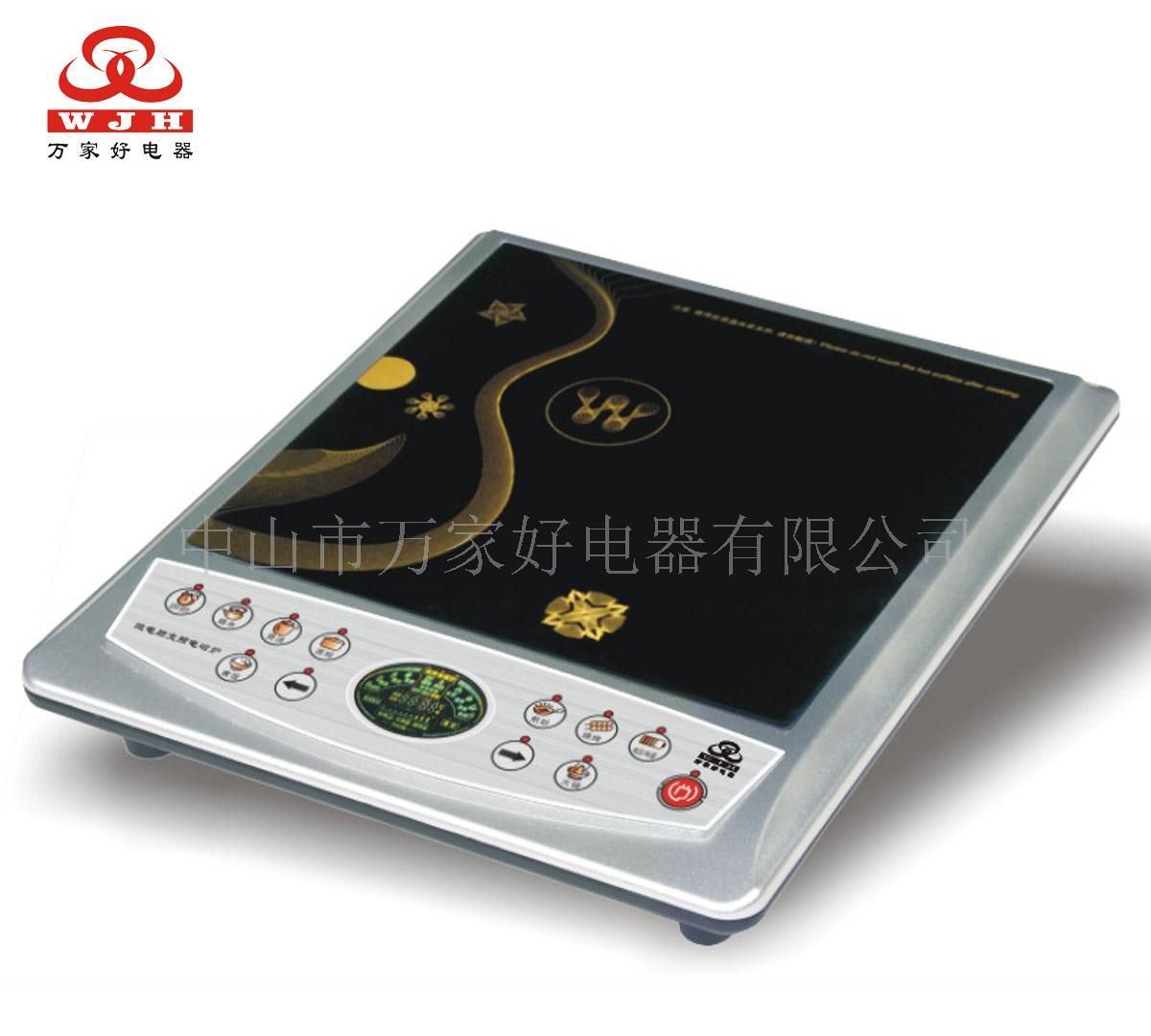 优质电磁炉