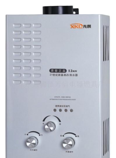 热水器