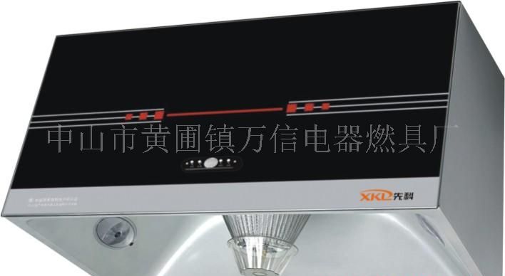 油烟机