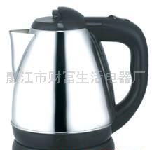 CFDR-218B(钢）电热水壶  68元