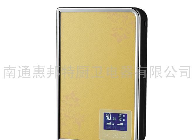 惠邦特电热水器KDS-C香槟金