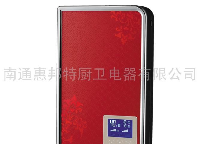 惠邦特电热水器KDS-C中国红