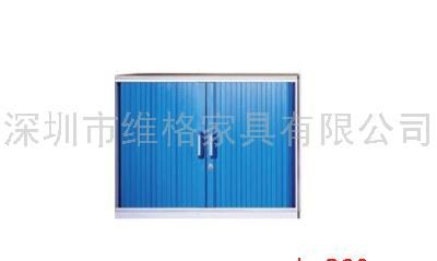 卷门文件矮柜