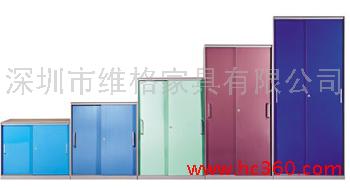 移门文件高柜
