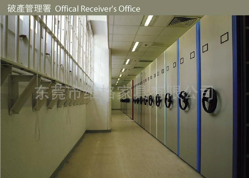 档案室文件柜