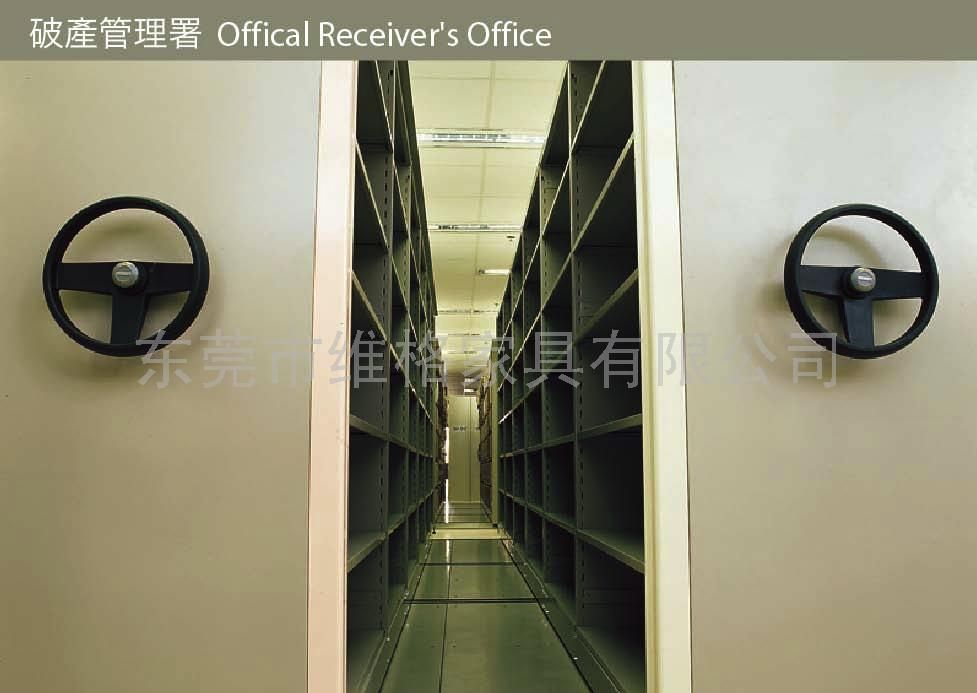 机械式资料柜