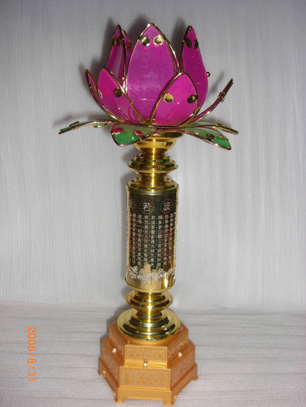 莲花灯