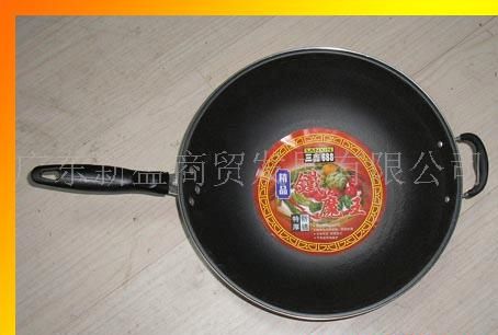 铁锅