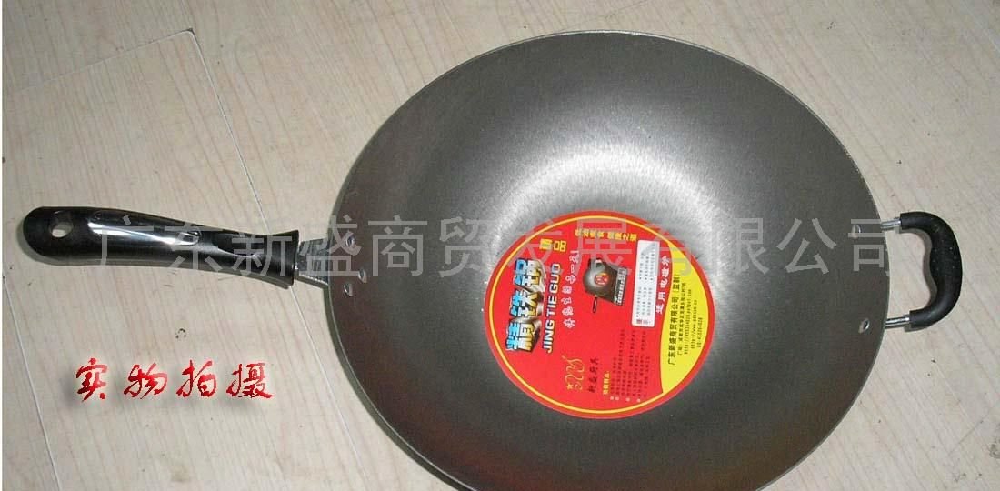 新盛厨具系列 精品铸铁锅36CM(诚招全国经销商）