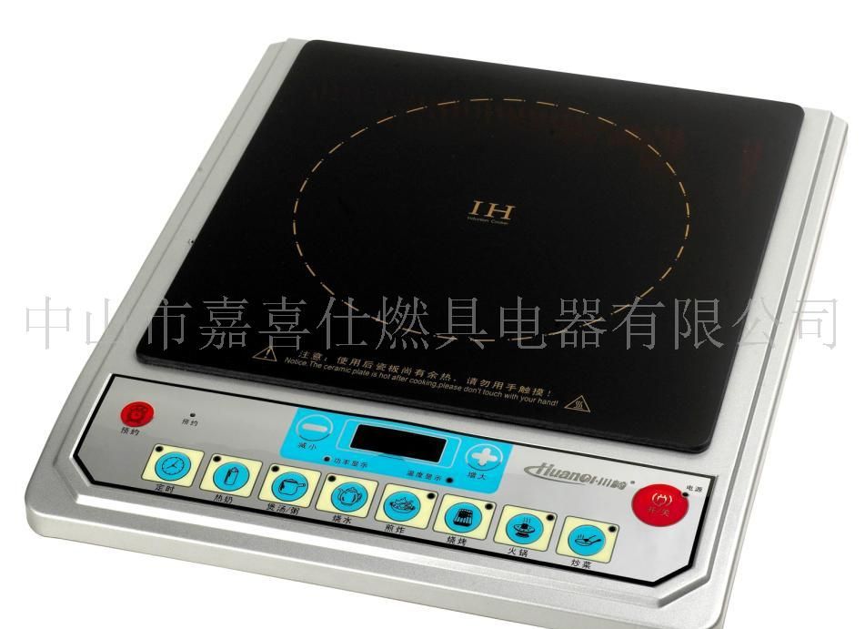 小家电-电磁炉
