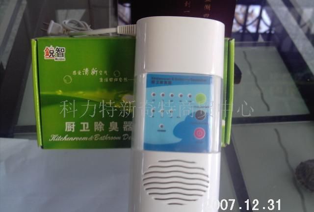 锐智厨卫除臭器