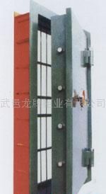金库门