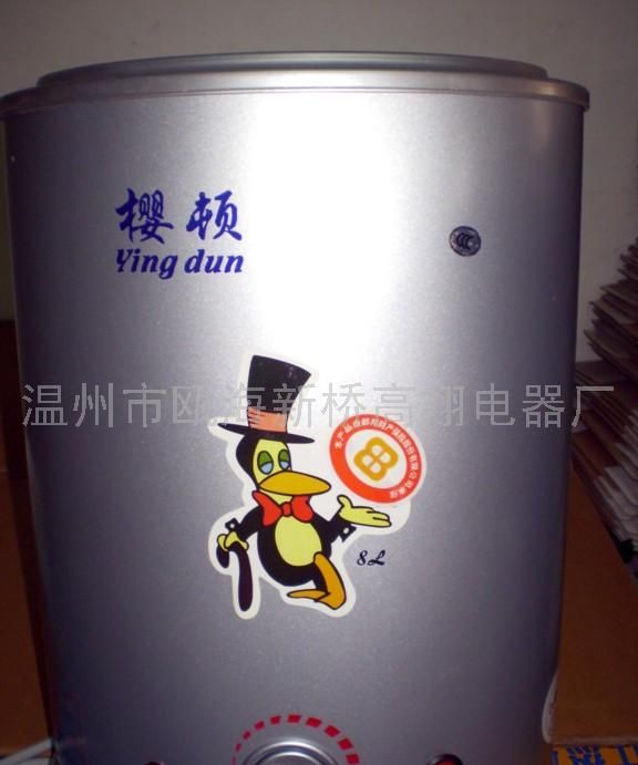 厨房电热水器