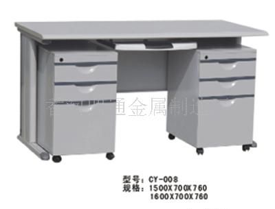 办公桌