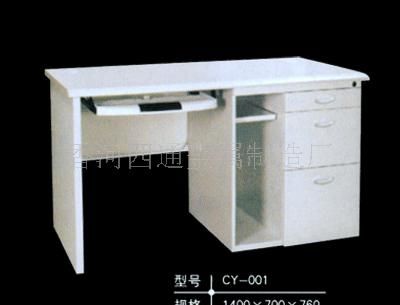 办公桌