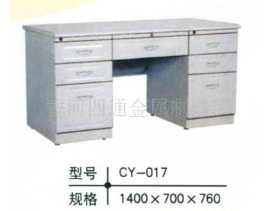 办公桌