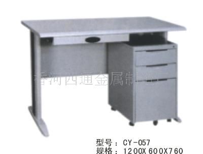 办公桌