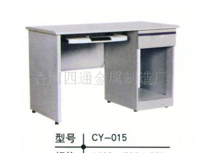 办公桌