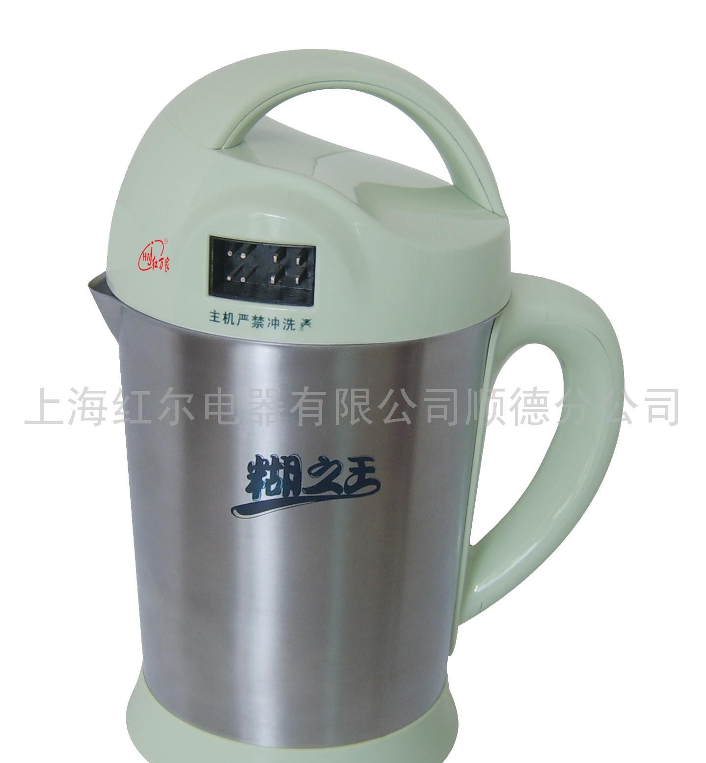 红万家五谷米糊豆浆机