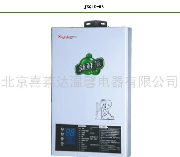 热水器JSQ1D-R3