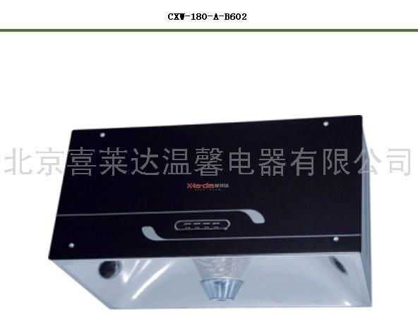 中式油烟机CXW-180-A-B602