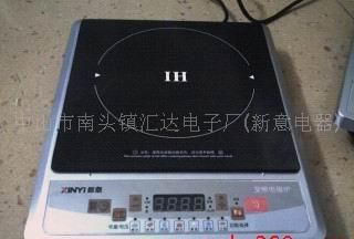 电磁炉节能王