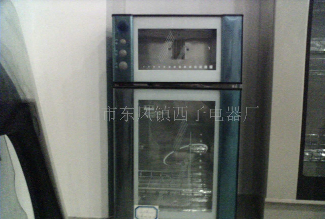 消毒柜