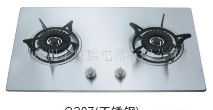 燃气灶