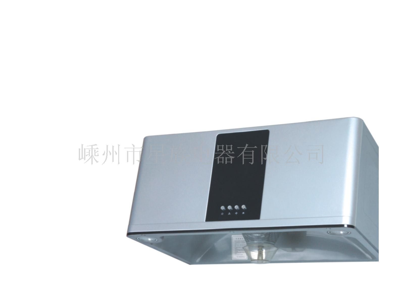 抽油烟机