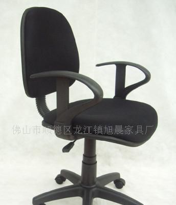 办公家具