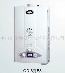 燃气热水器